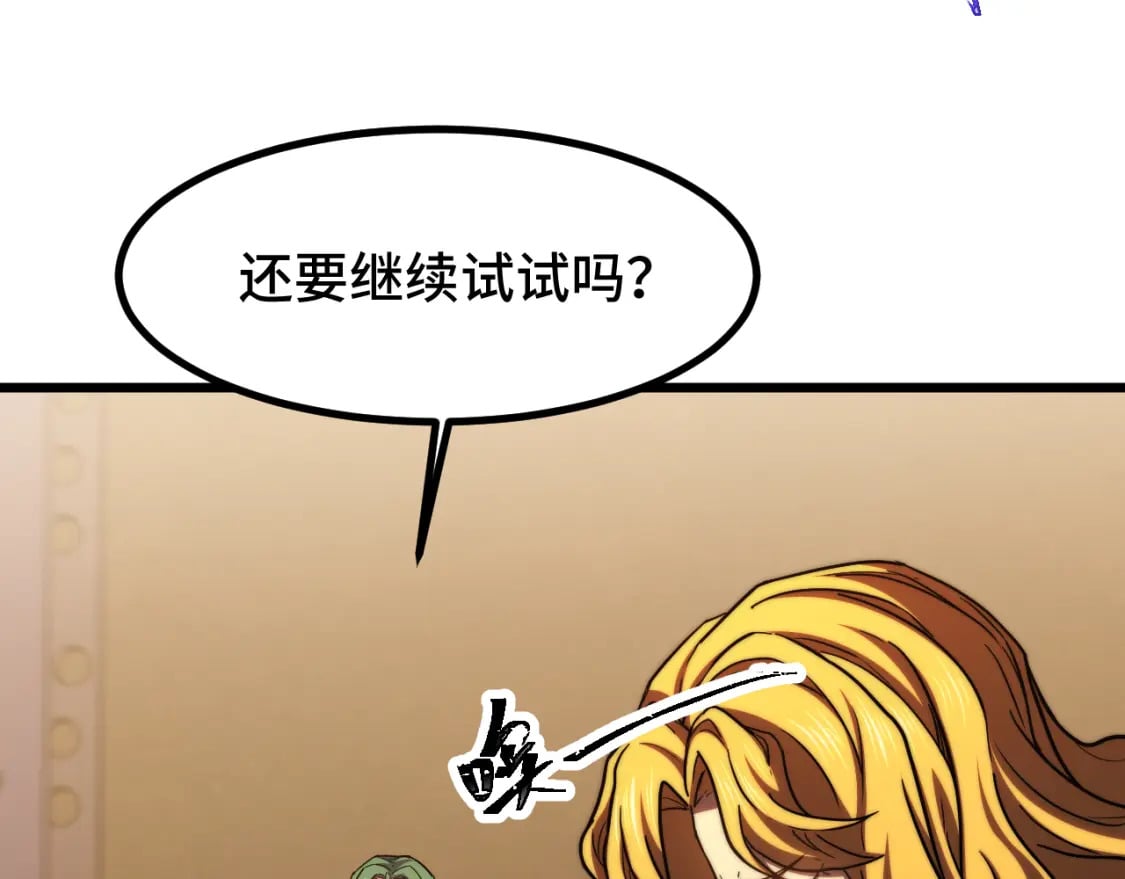 第54话 操作技巧91