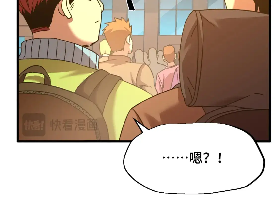 第67话 拍苍蝇74