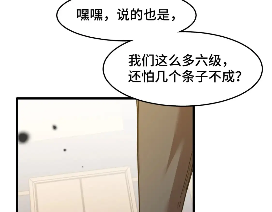 第80话 两分钟149