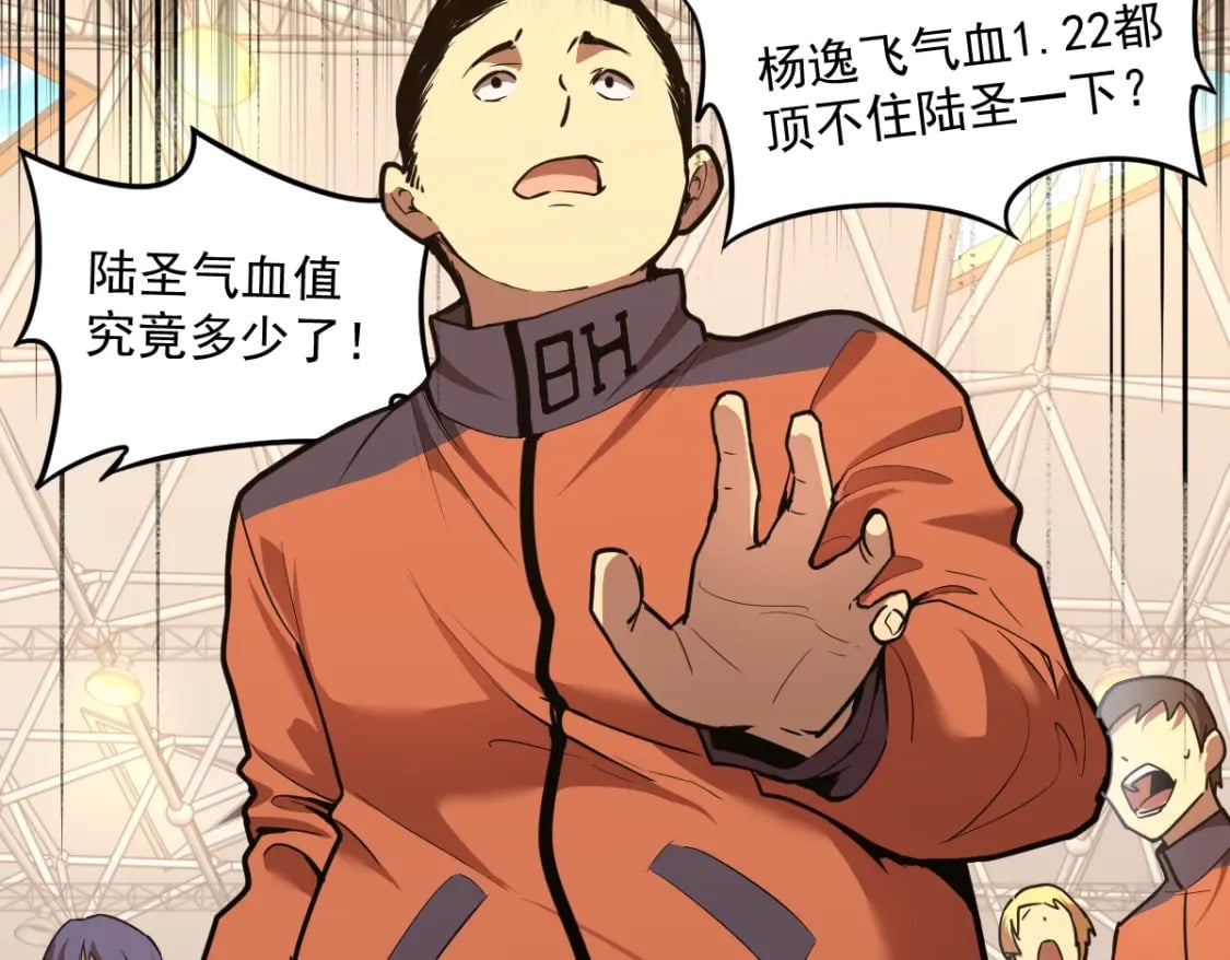 第4话 天才即怪物27