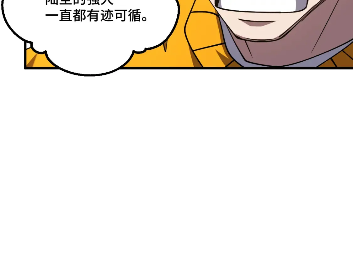 第85话 出塔48