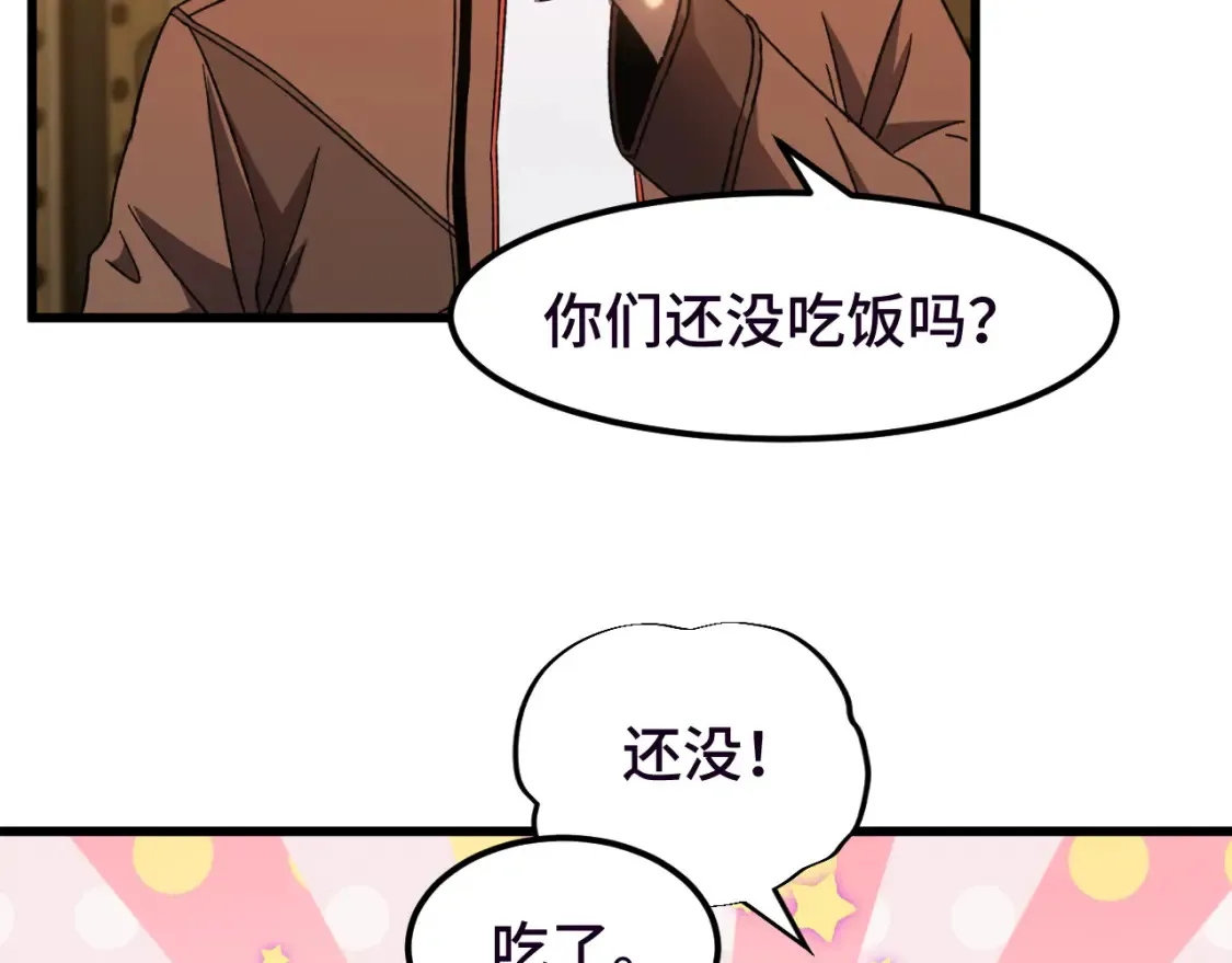 第37话 真挚55