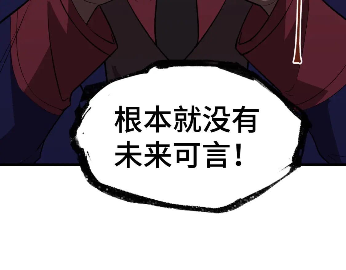 第44话 天才们28