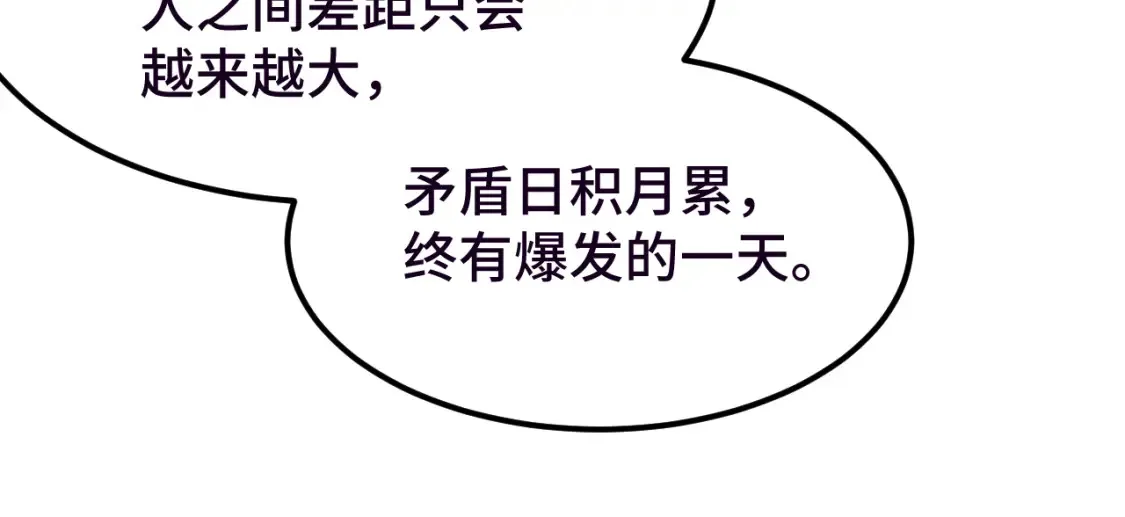 第37话 真挚116