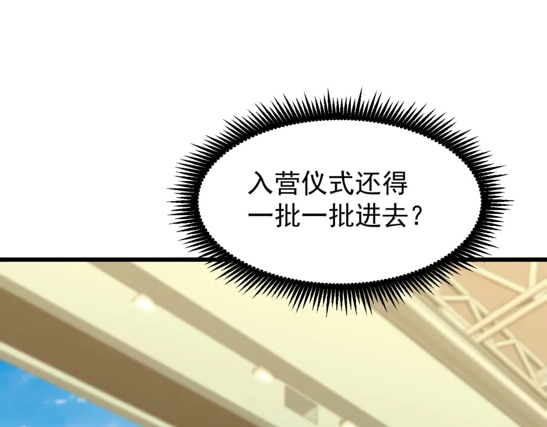 第15话 牛羊77