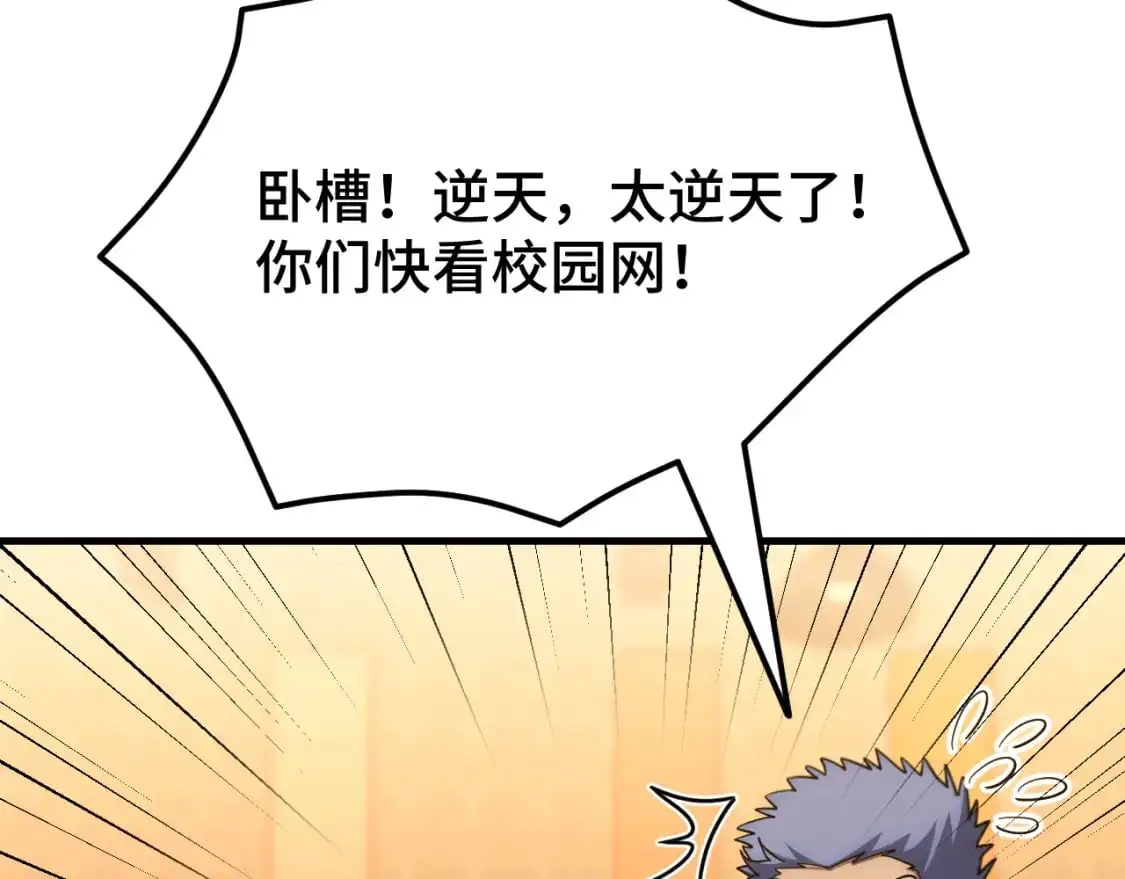 第75话 任务中心168