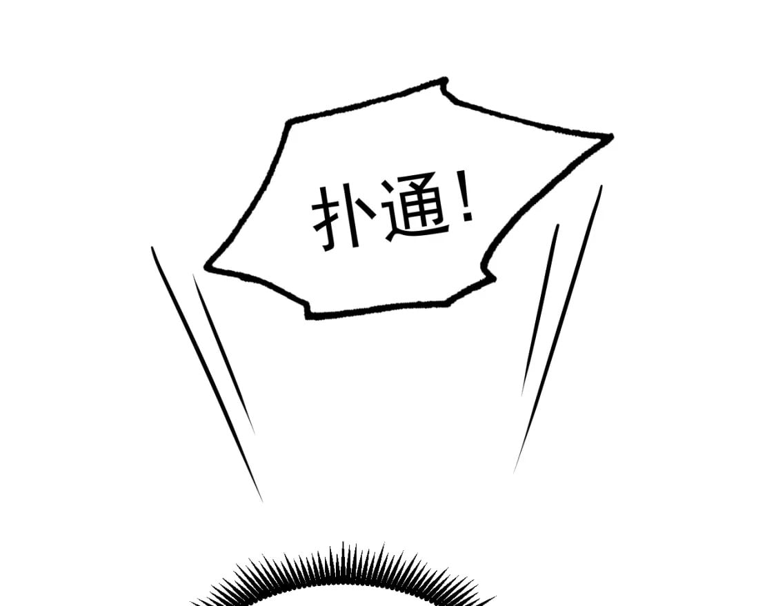 第21话 重力训练113