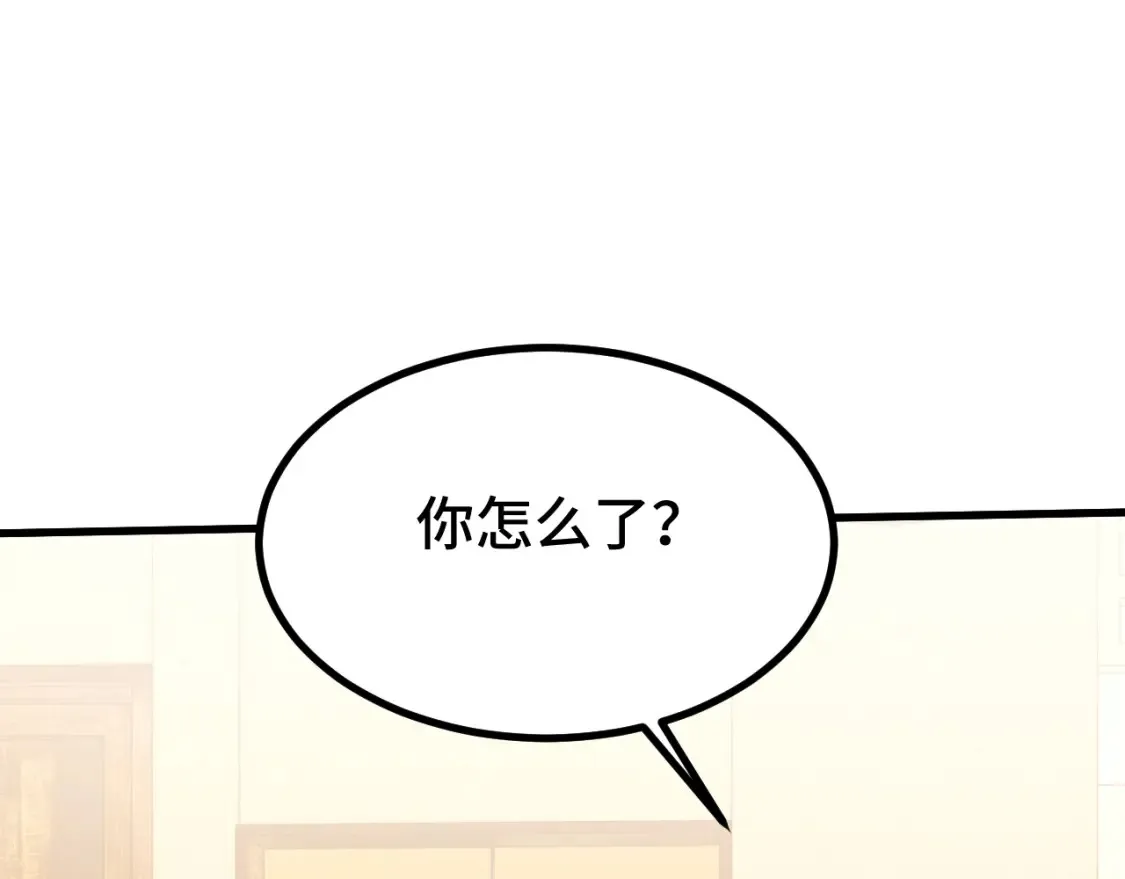 第92话 属于我的意志79
