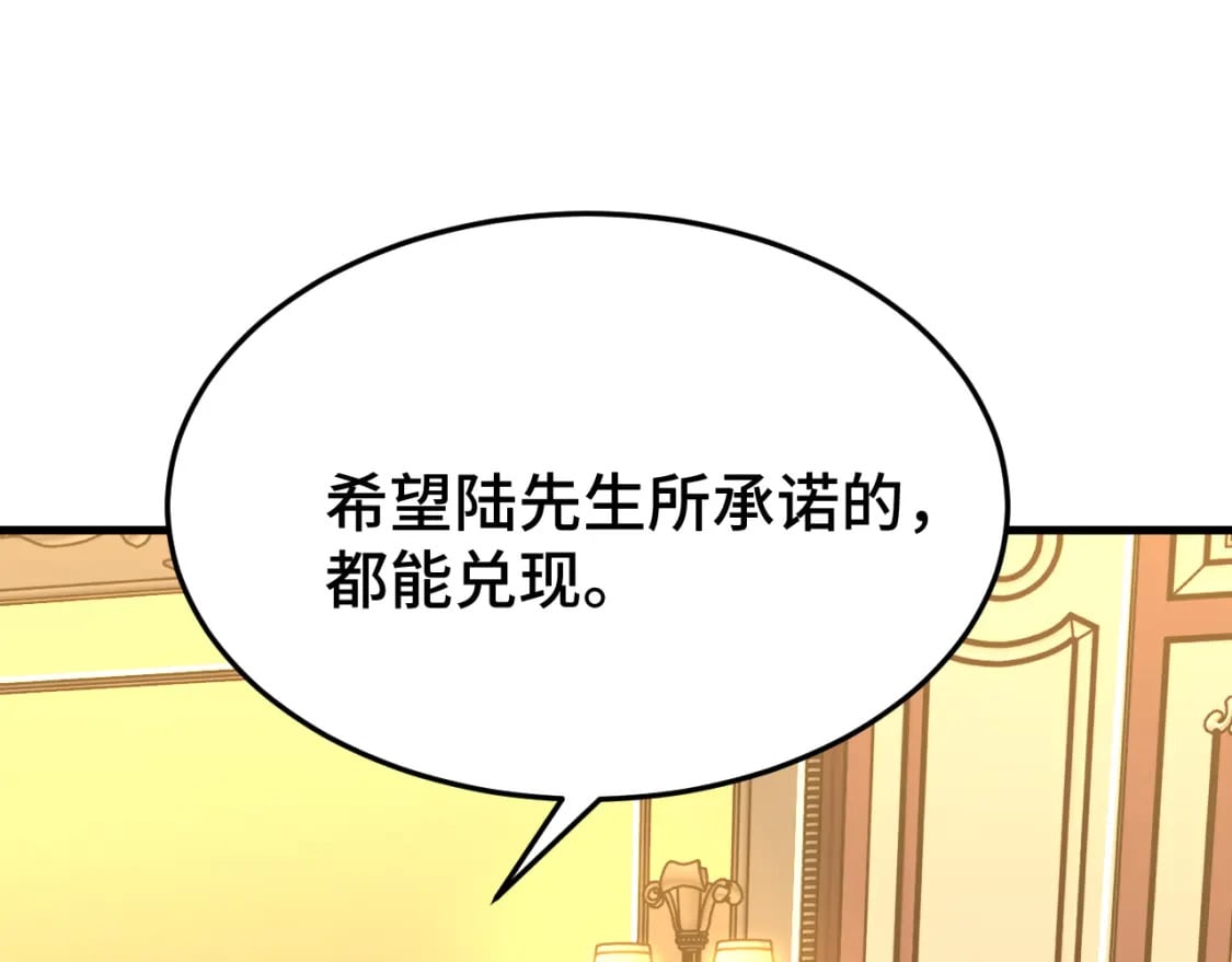 第32话 商谈148