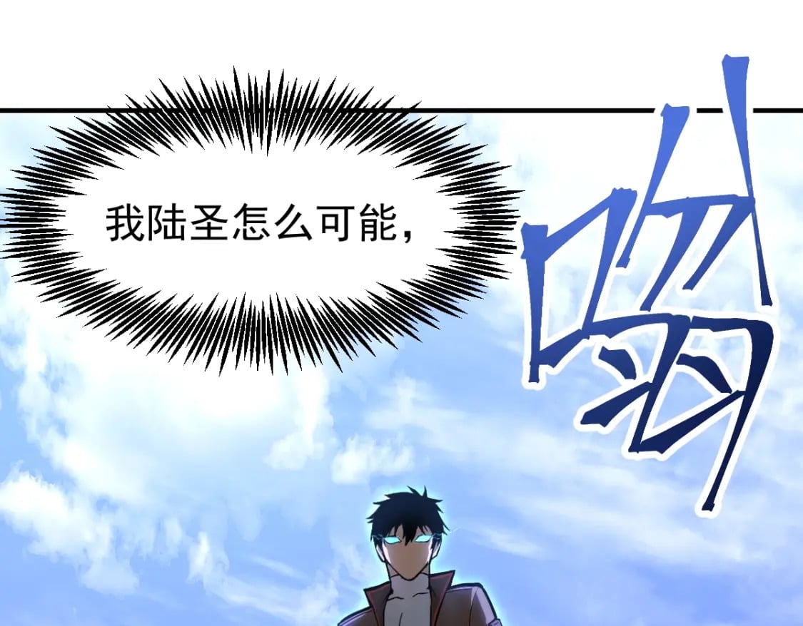 第6话 世界的真相151