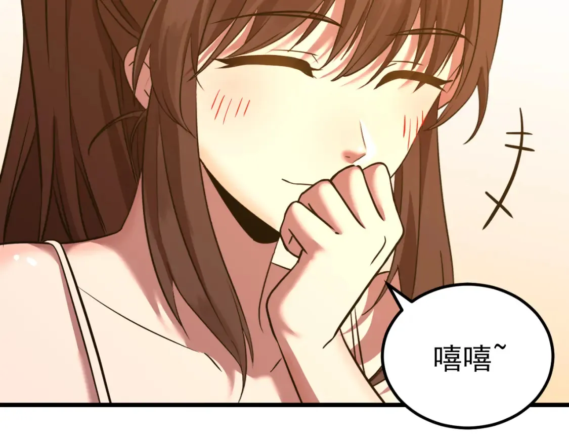第113话 找到我134