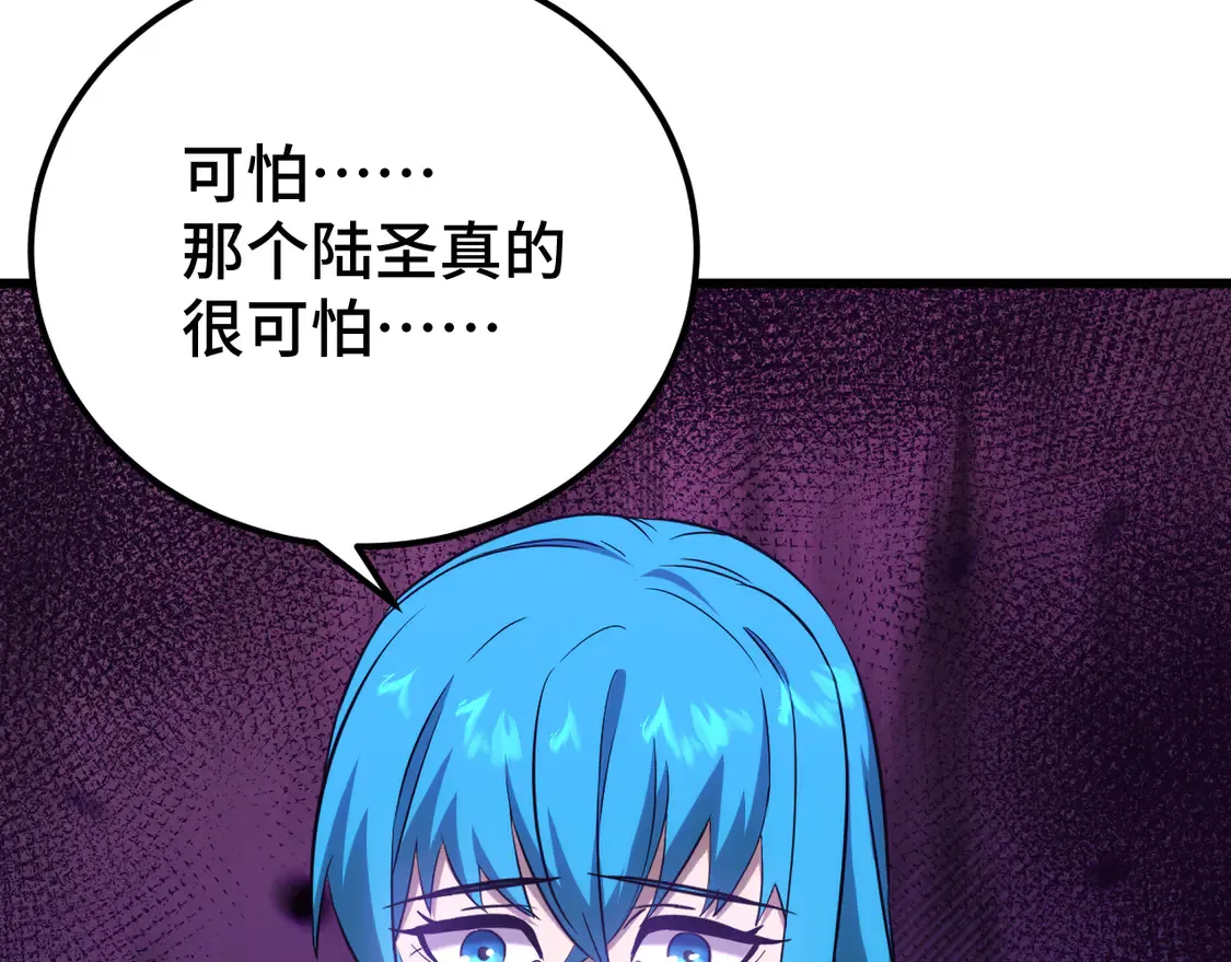 第107话 结束了？78