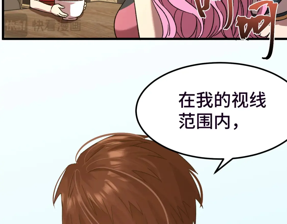 第37话 真挚79