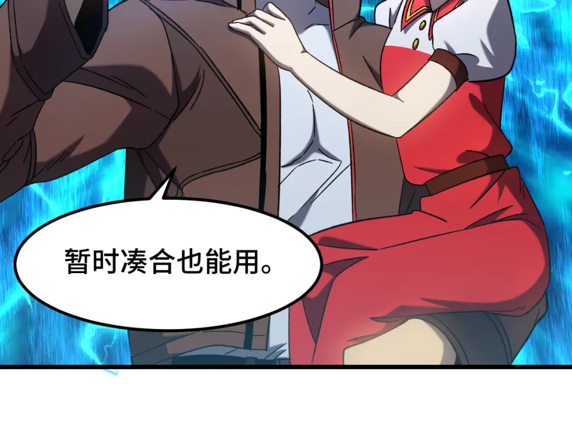 第41话 迎接14