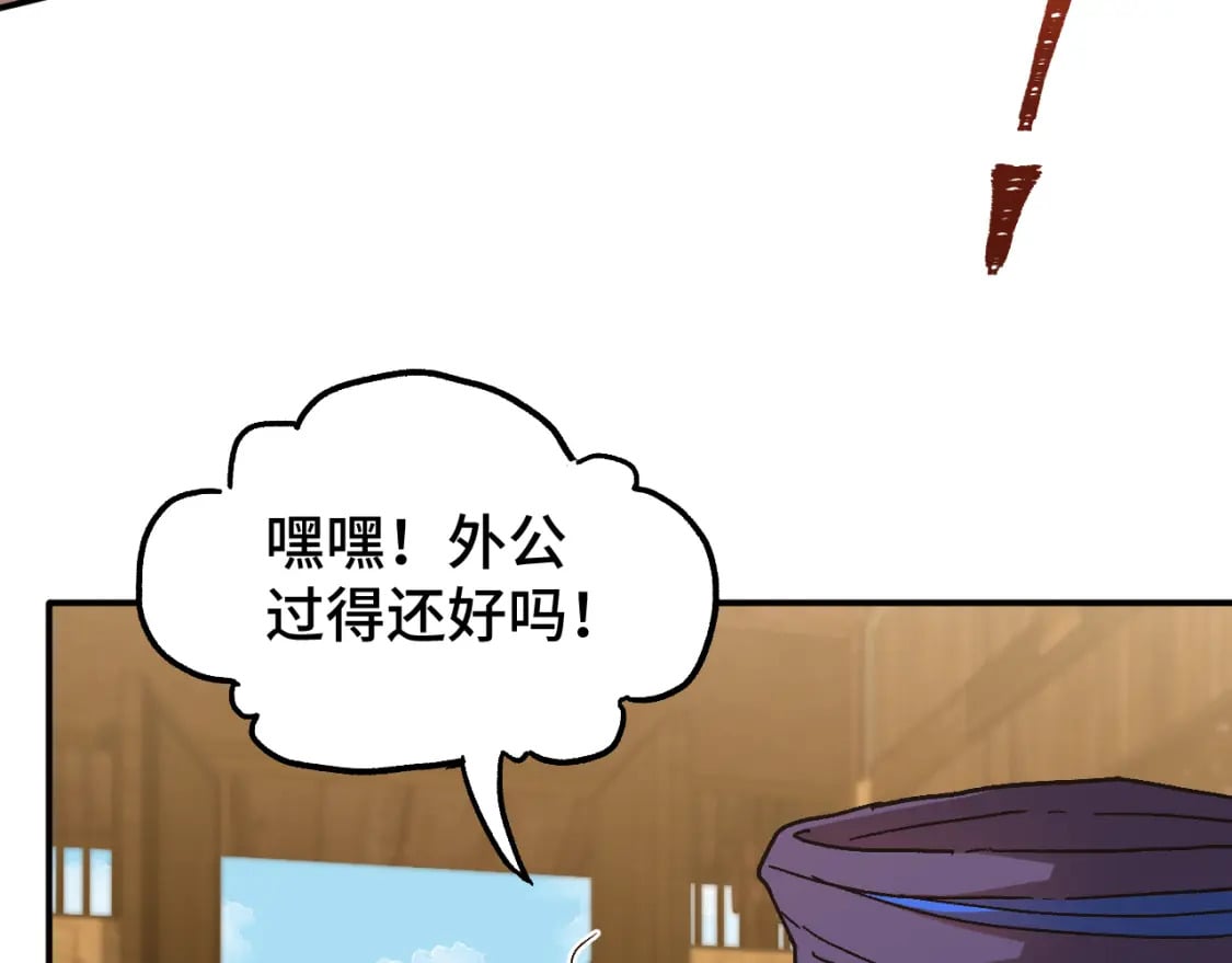 第39话 冲突14