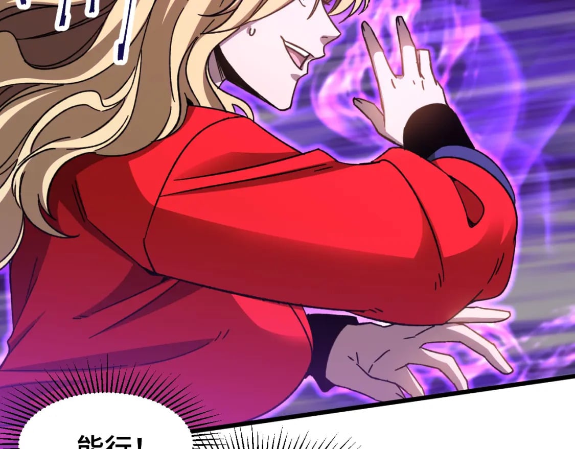 第54话 操作技巧59