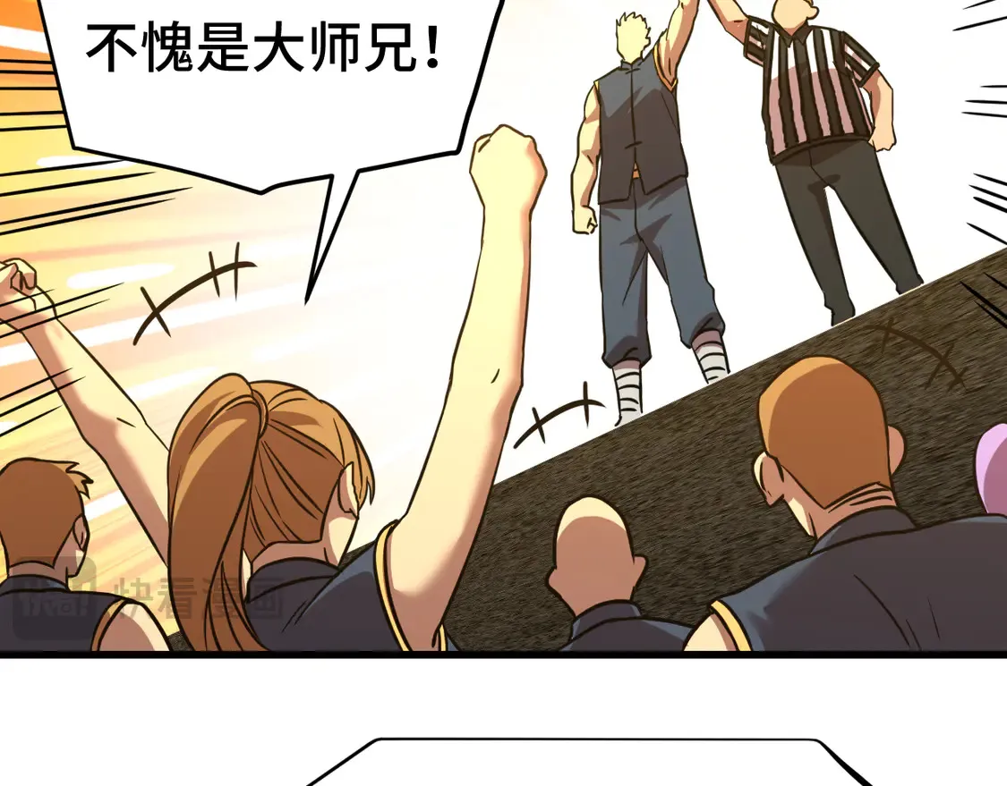第106话 投降输一半85