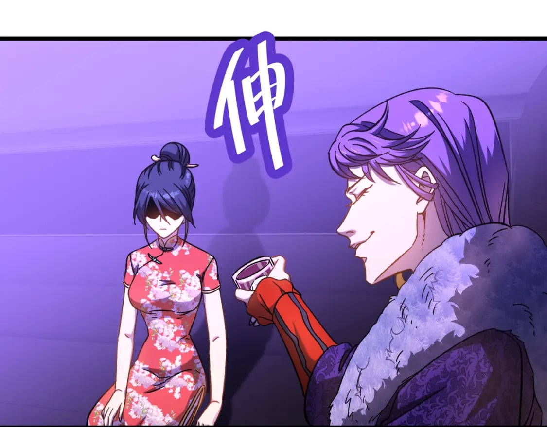 第35话 女儿红109