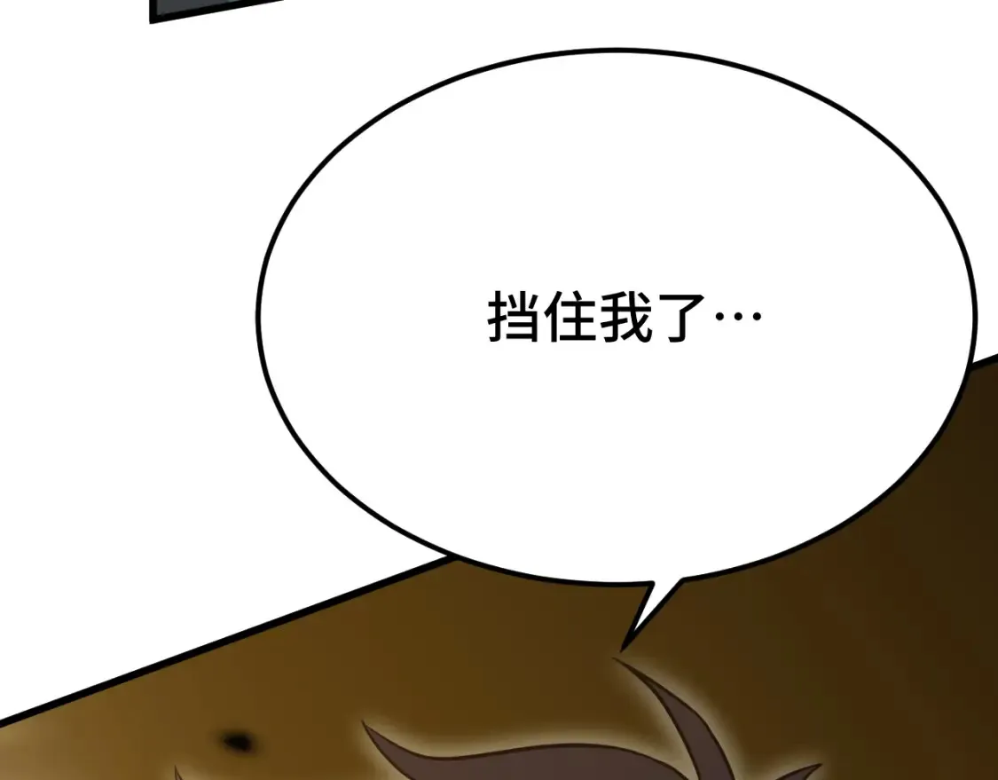 第85话 出塔158