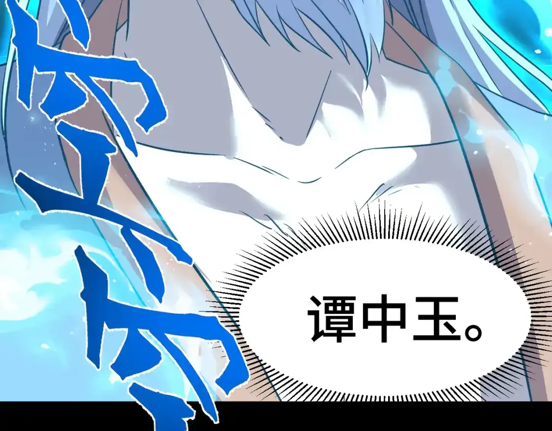 第84话 轰动全校39
