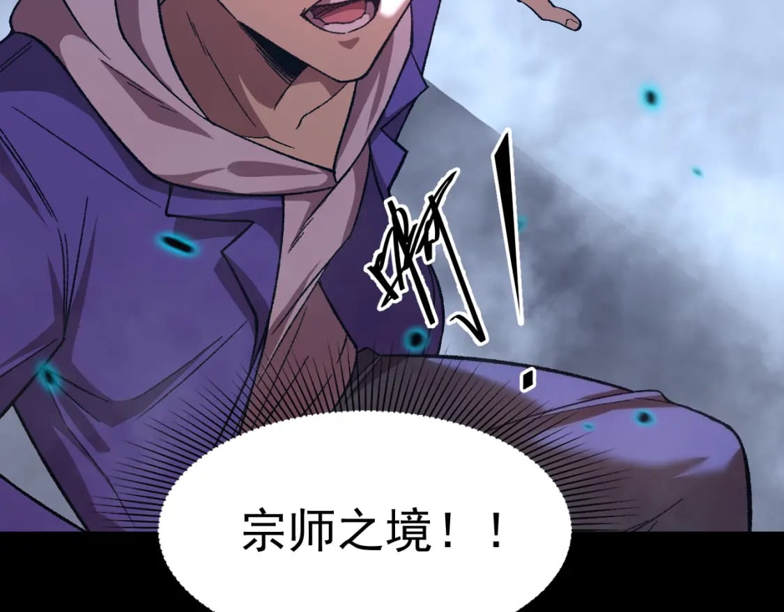 第29话 挑战83