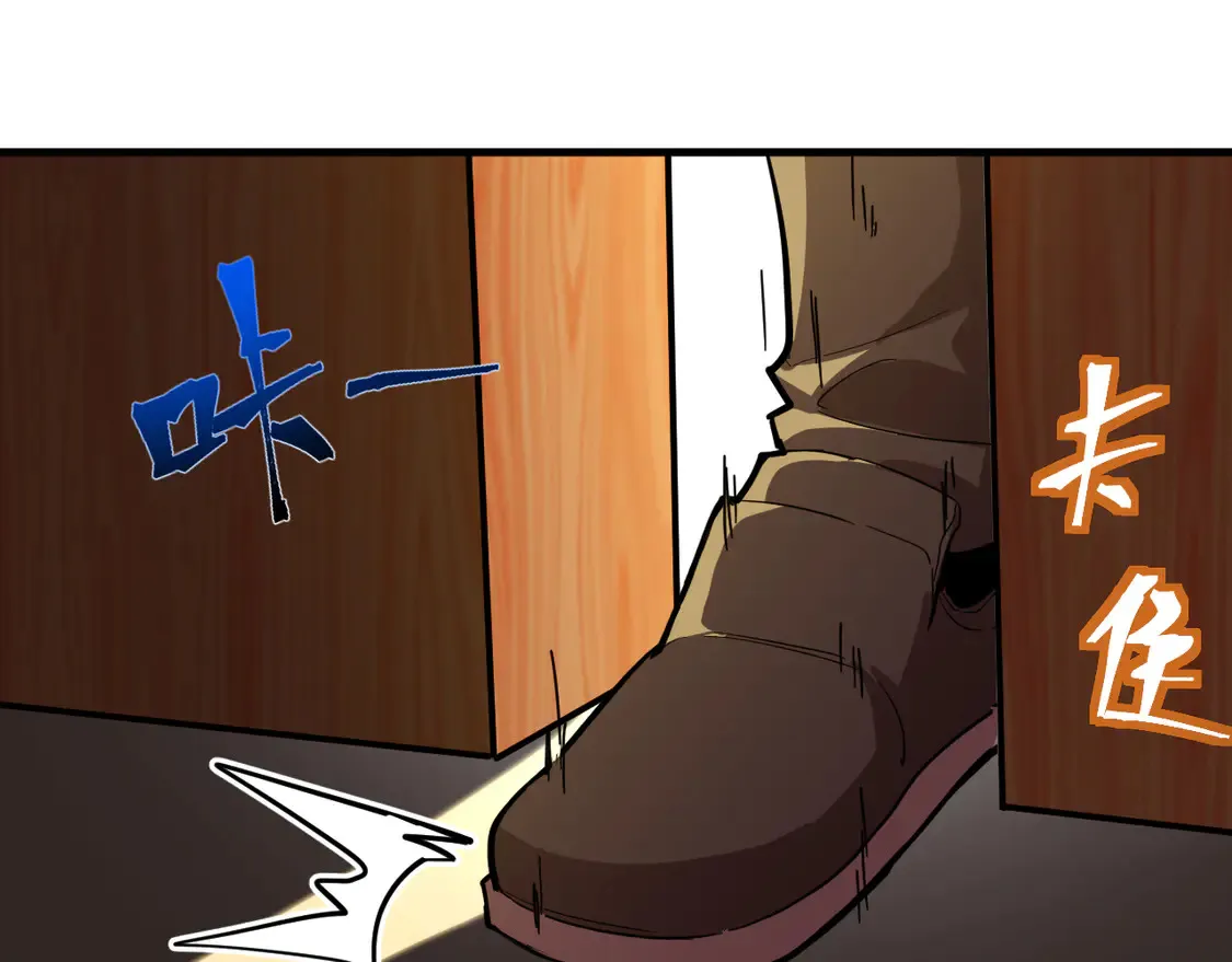 第101话 异化武者143