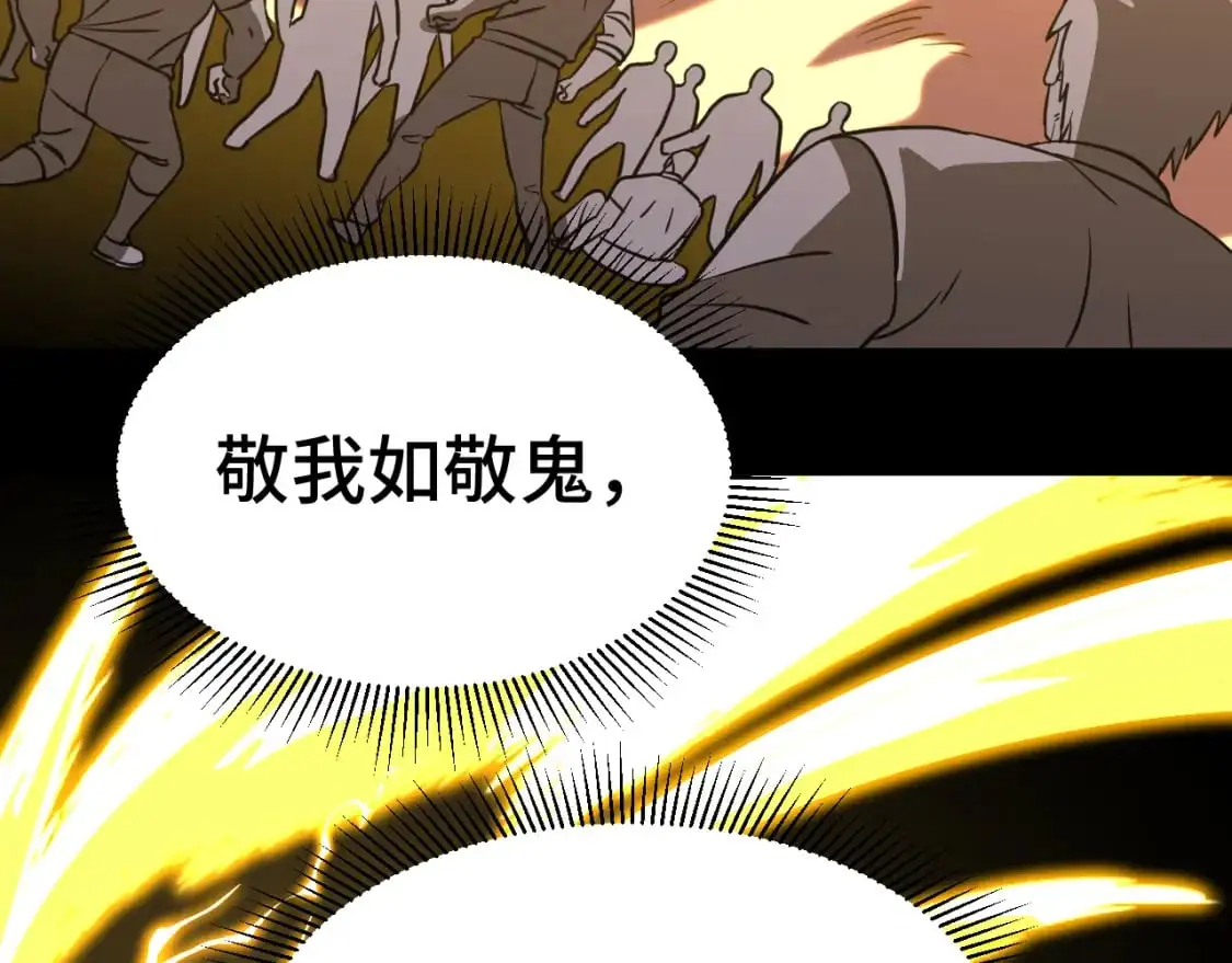 第70话 一起上45