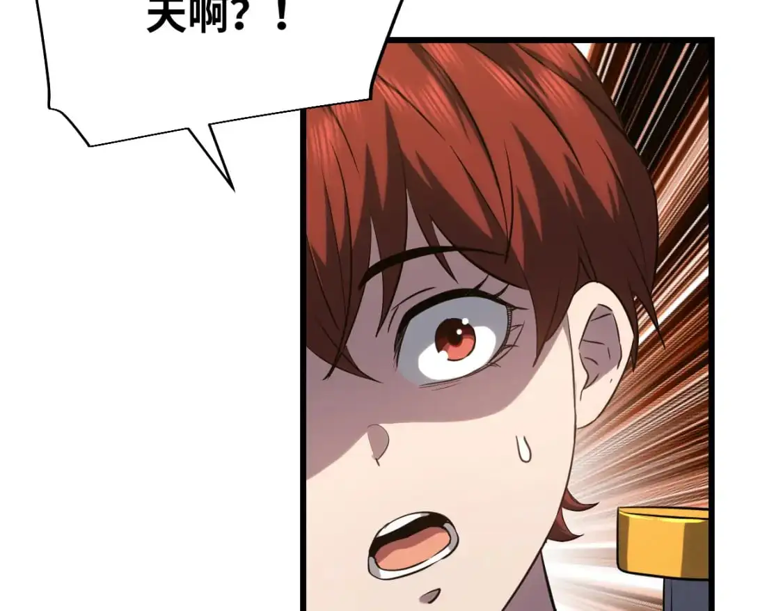 第77话 内敛188