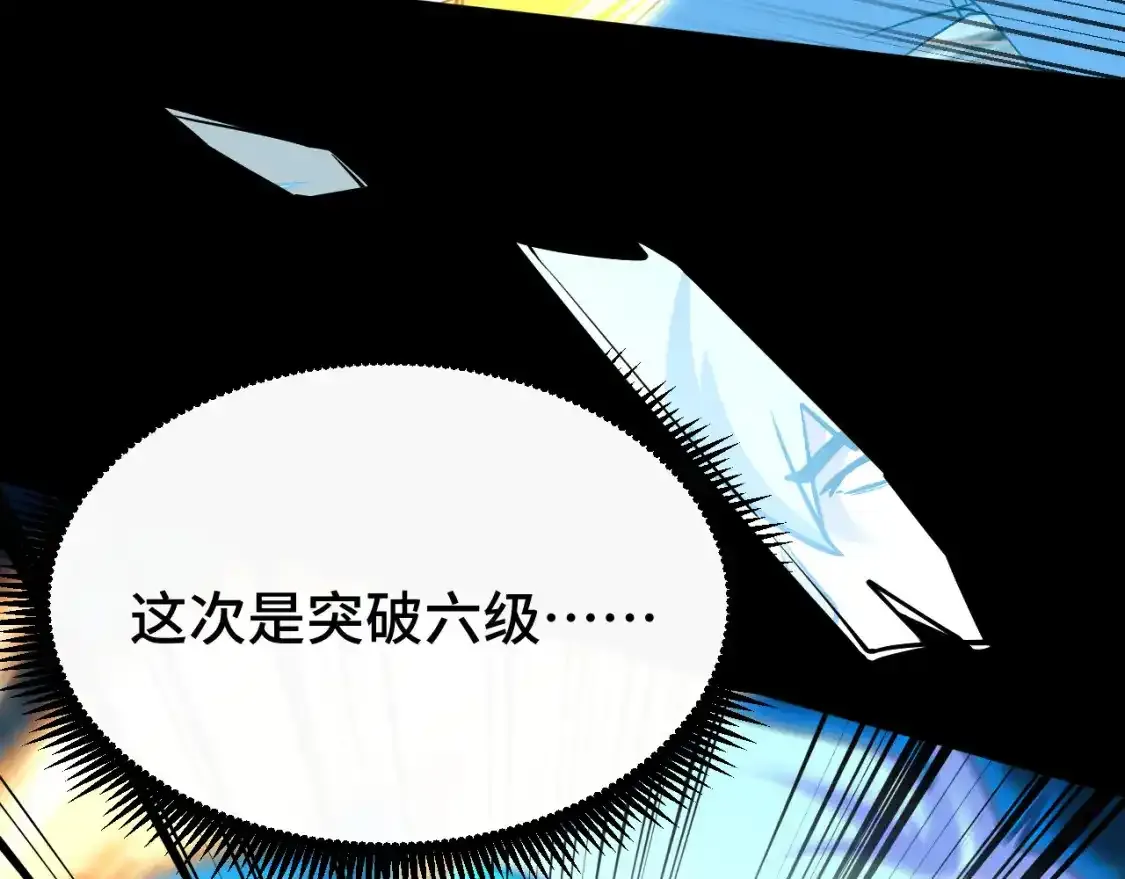 第83话 少年谭中玉115