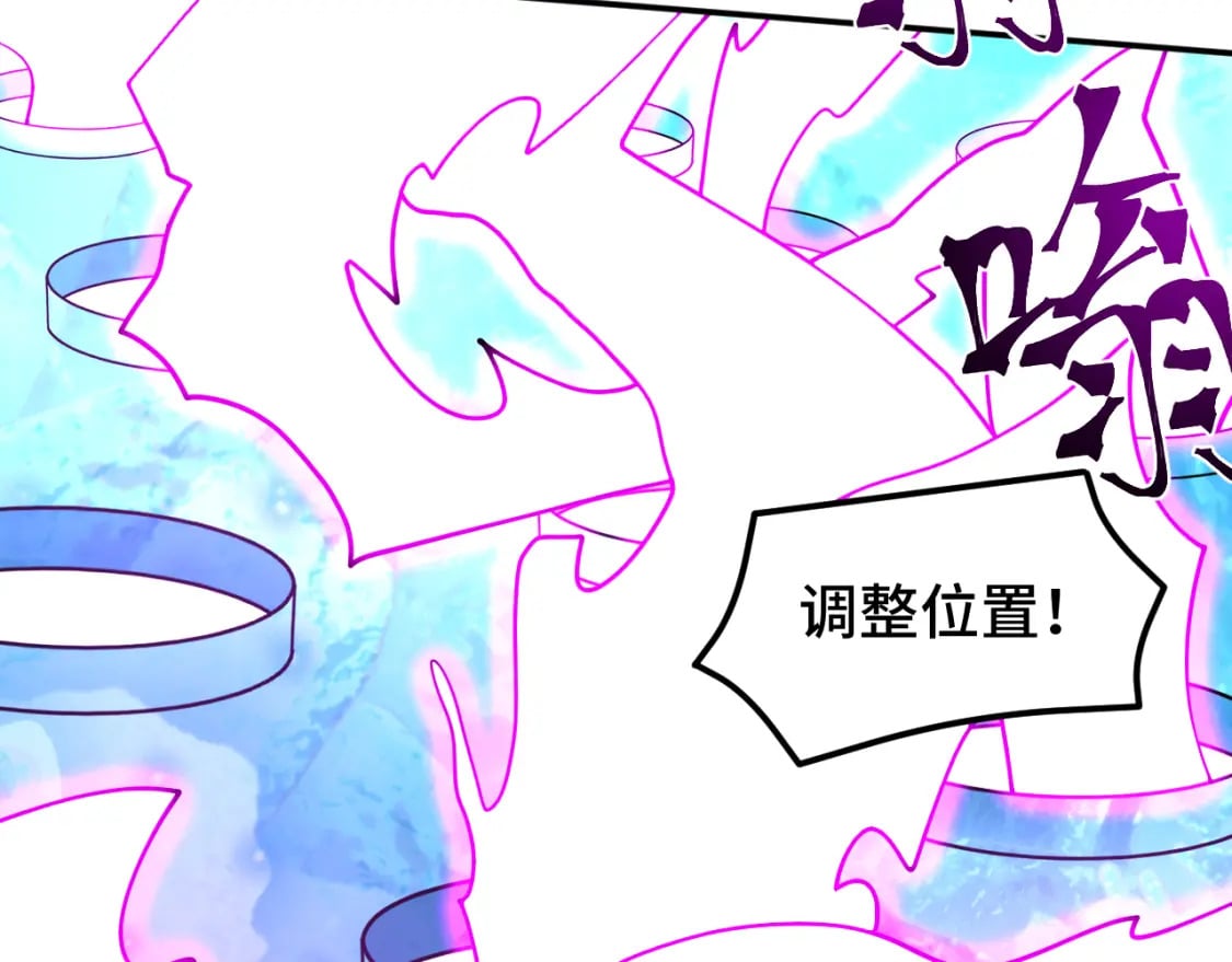 第54话 操作技巧55