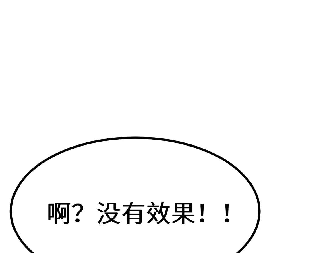 第110话 来啦老弟？128
