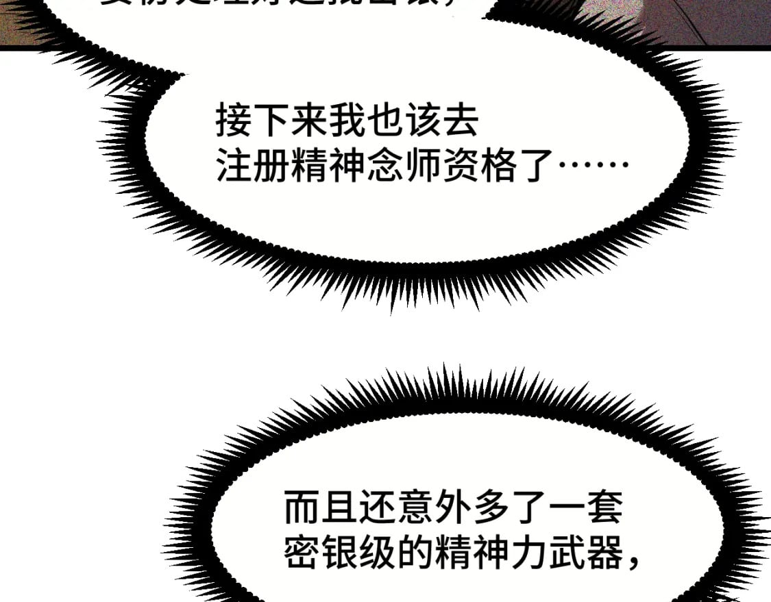 第41话 迎接42