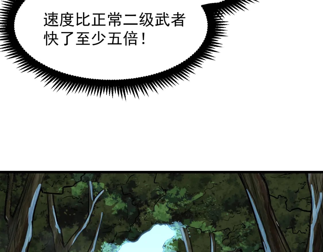 第14话 锋芒115