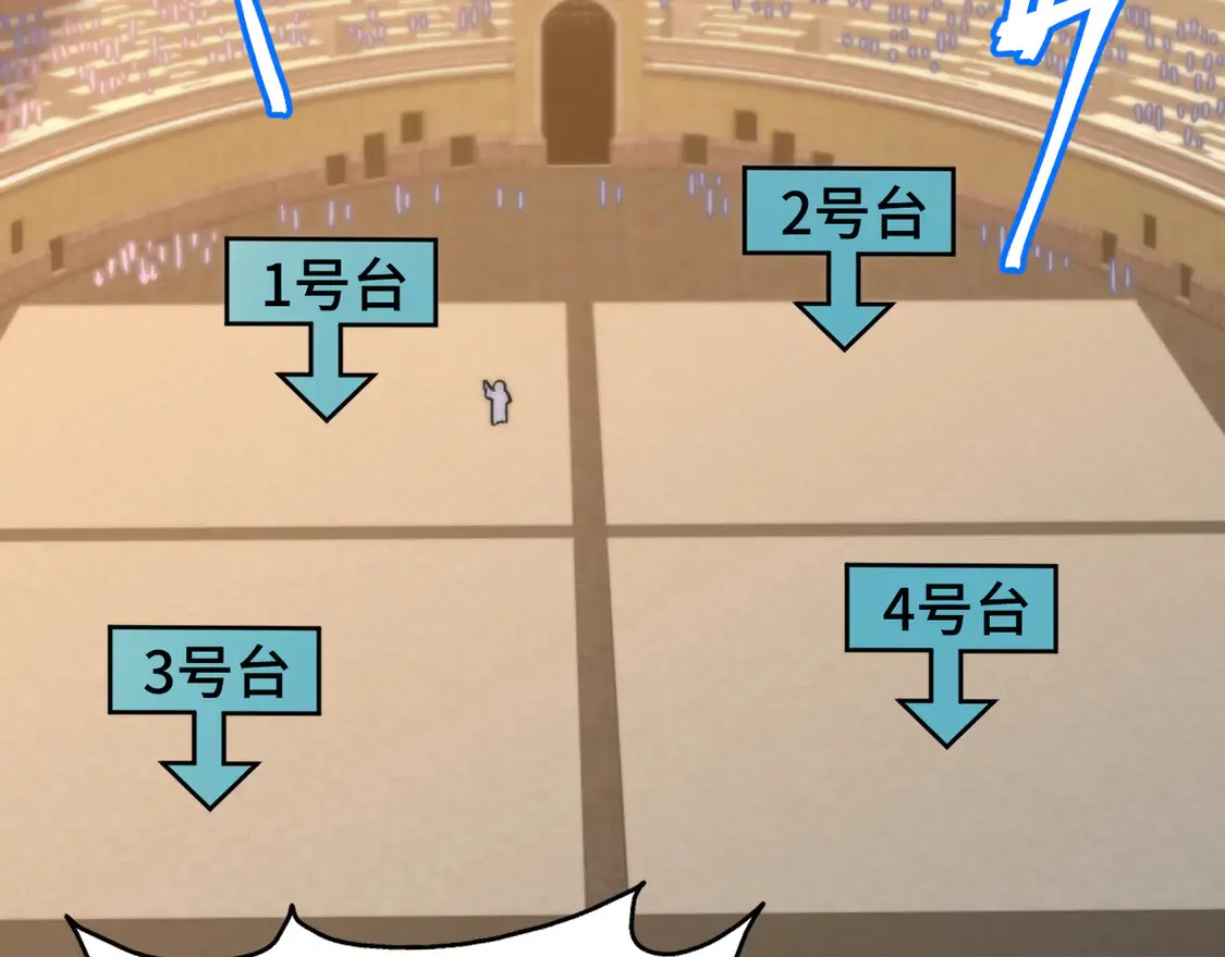 第107话 结束了？7
