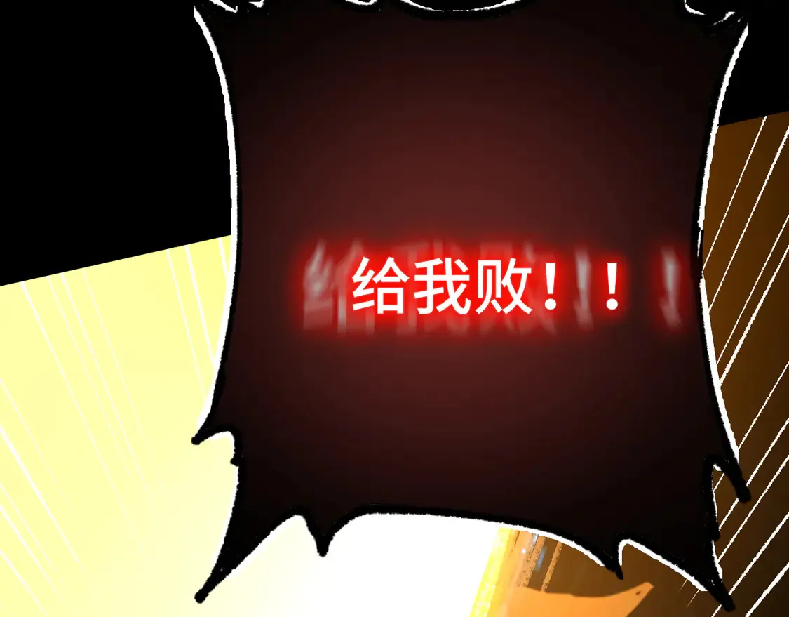 第107话 结束了？150
