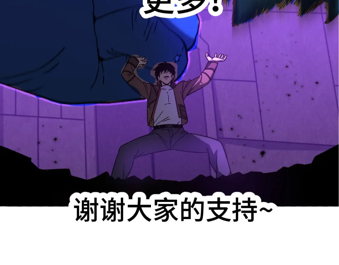 第46话 新的游戏133