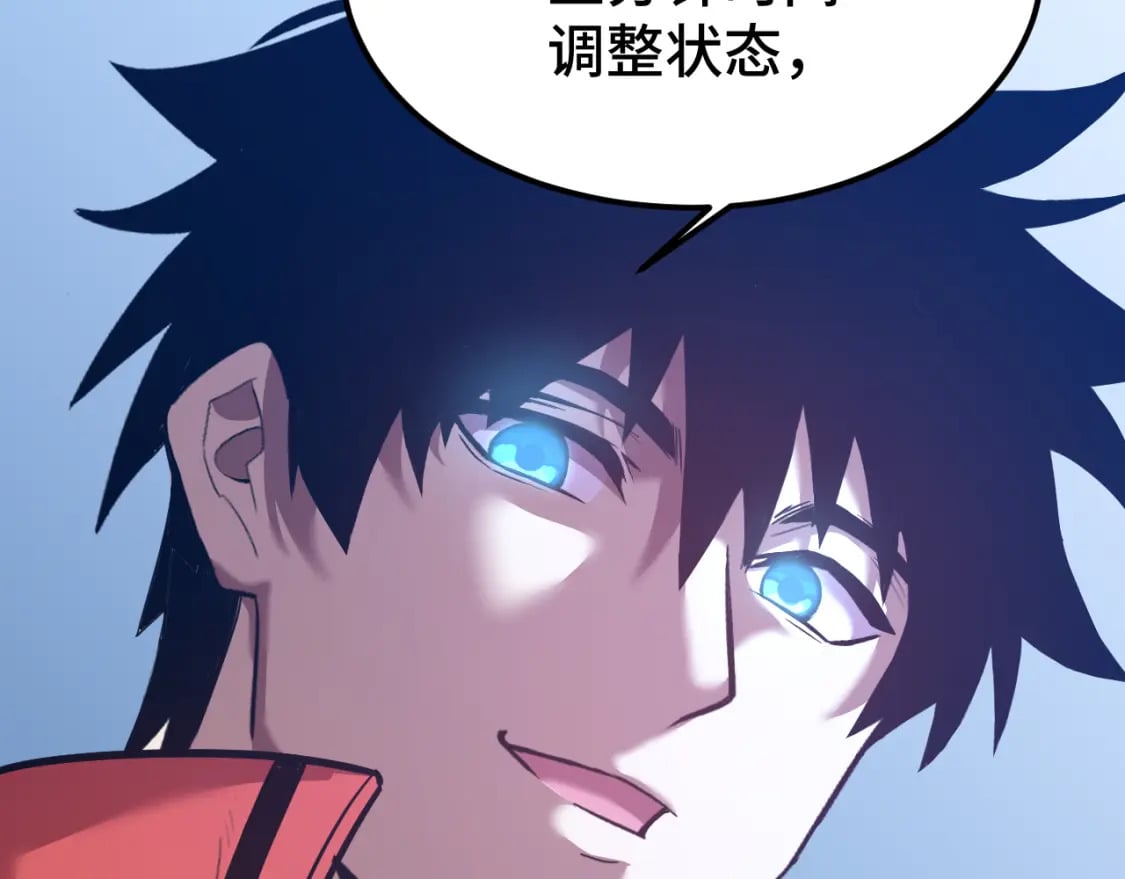 第47话 娱乐活动64
