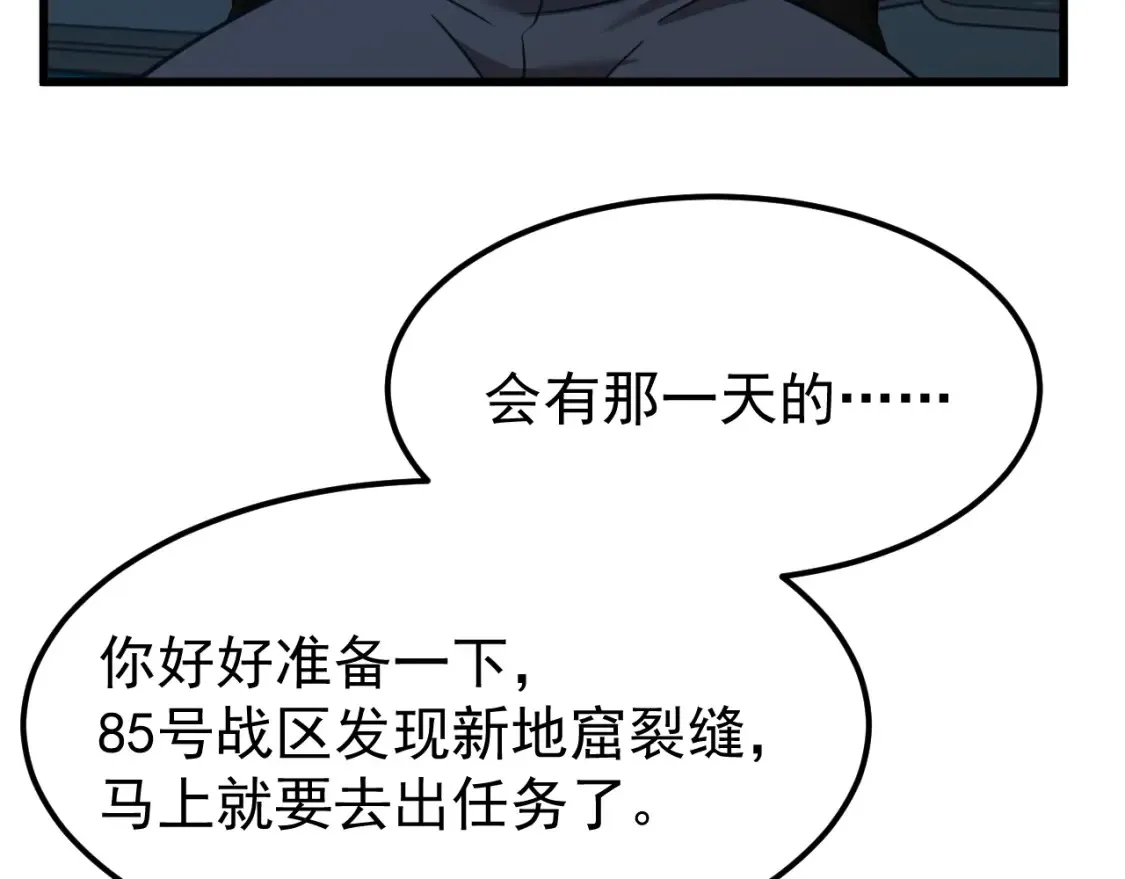 第113话 找到我176