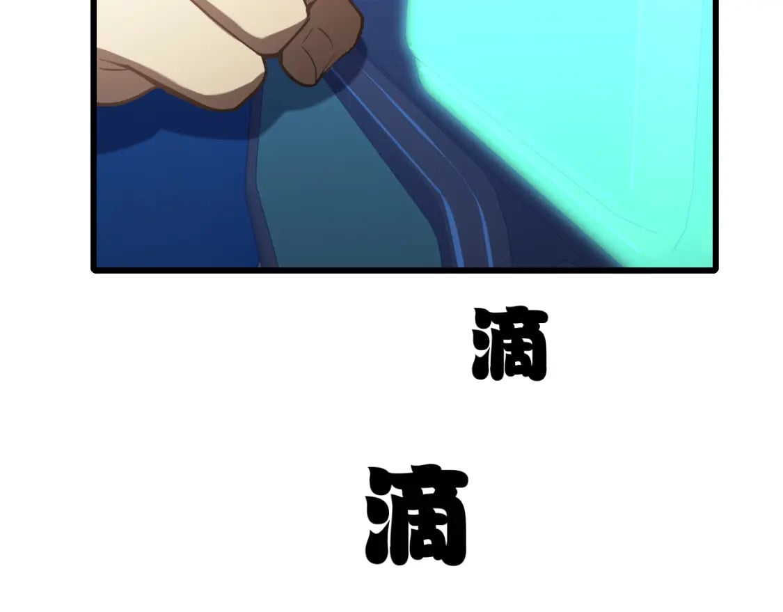 第21话 重力训练74