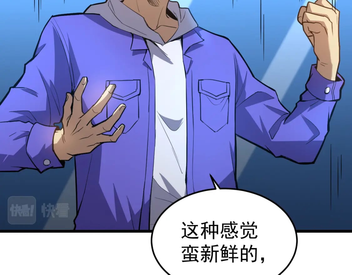 第21话 重力训练69