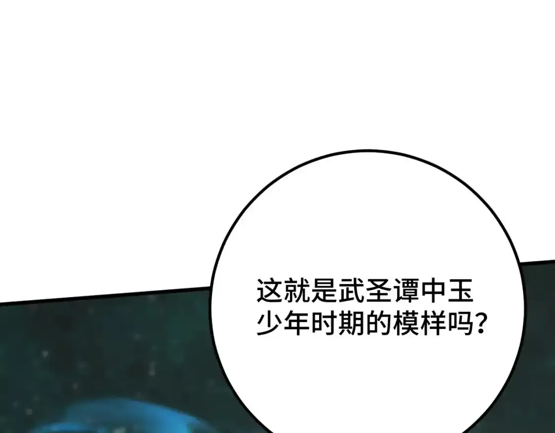 第83话 少年谭中玉4