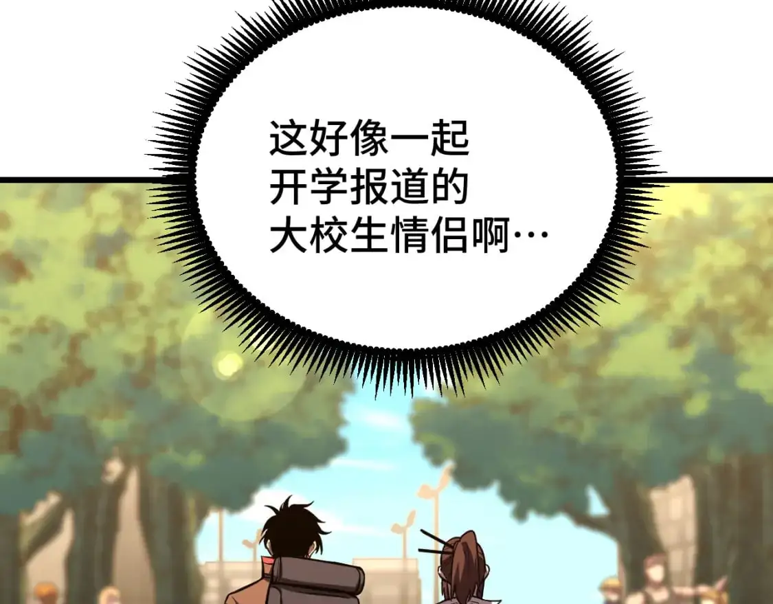 第66话 京都的历史89