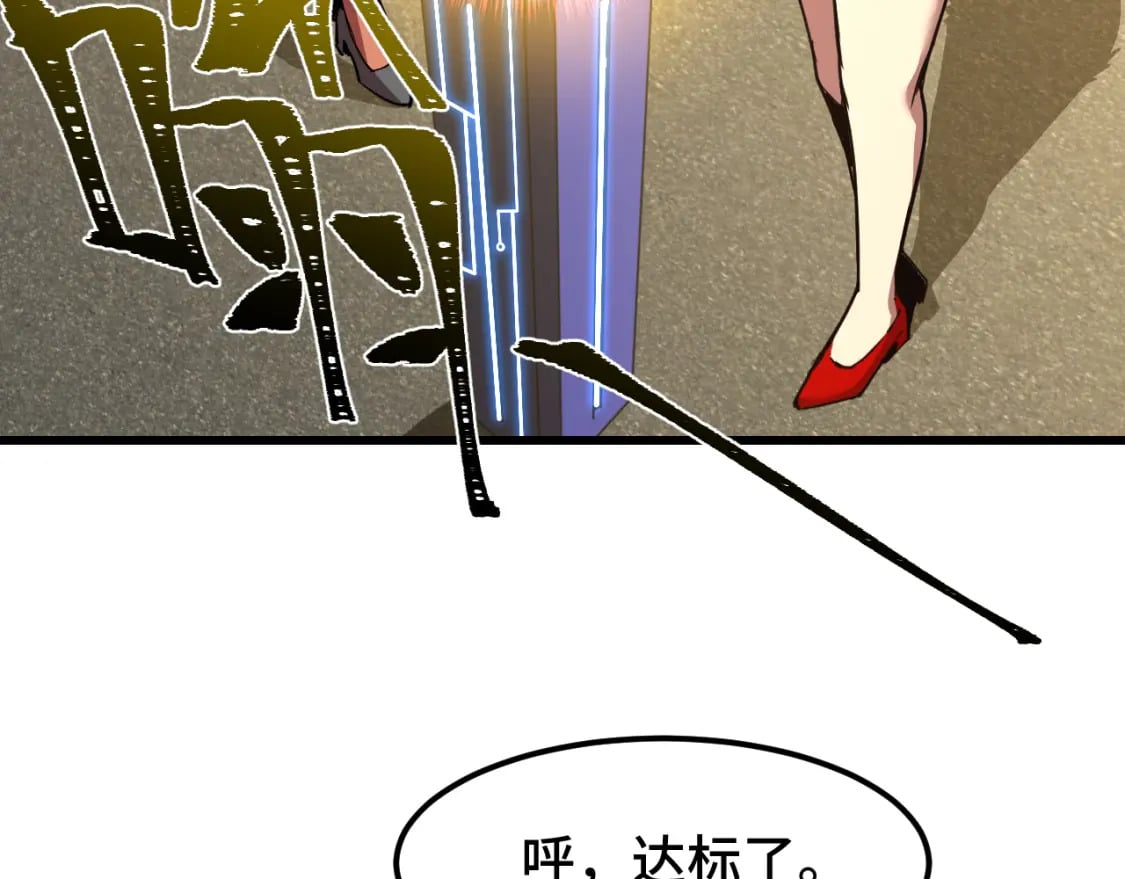 第54话 操作技巧23