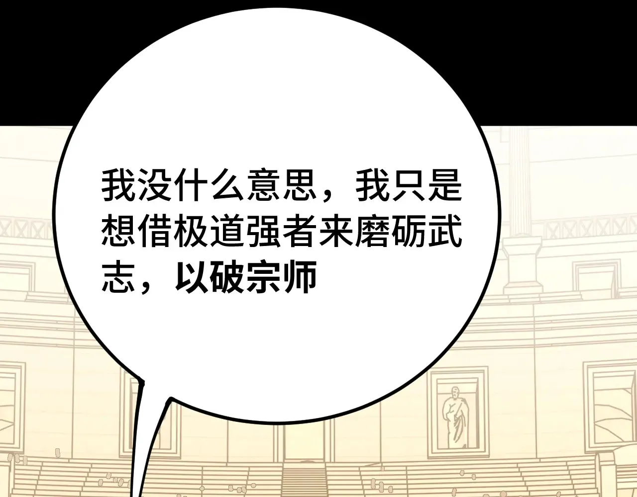 第114话 融化50