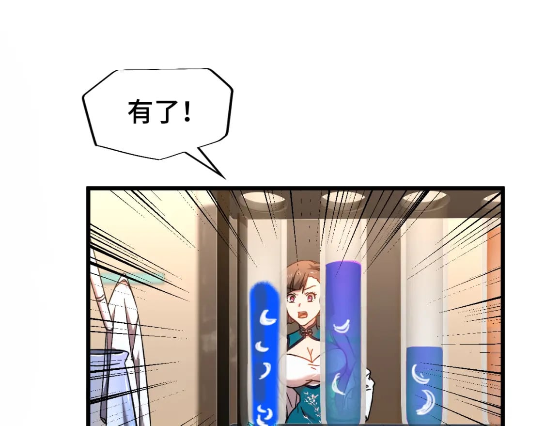 第34话 密银126