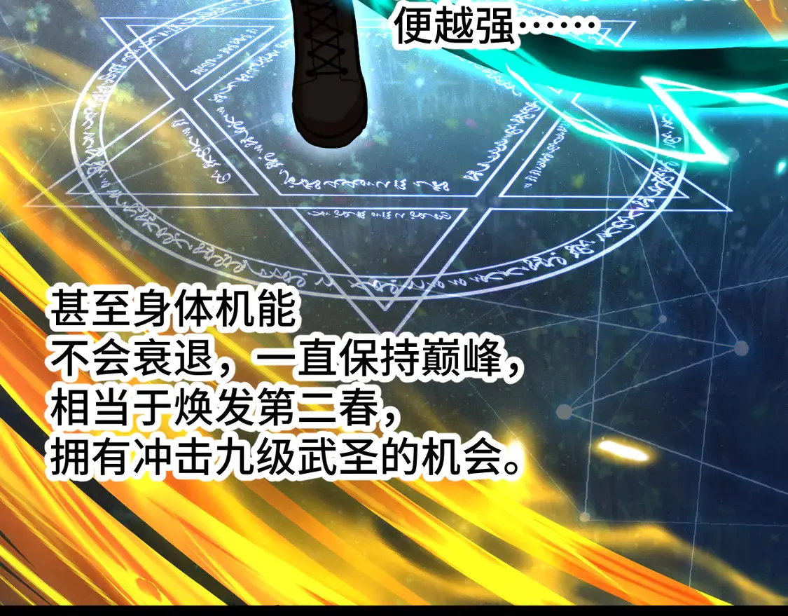 第103话 出发146