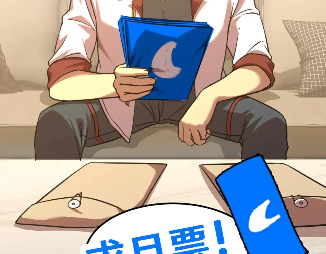 第94话 连夜父子145