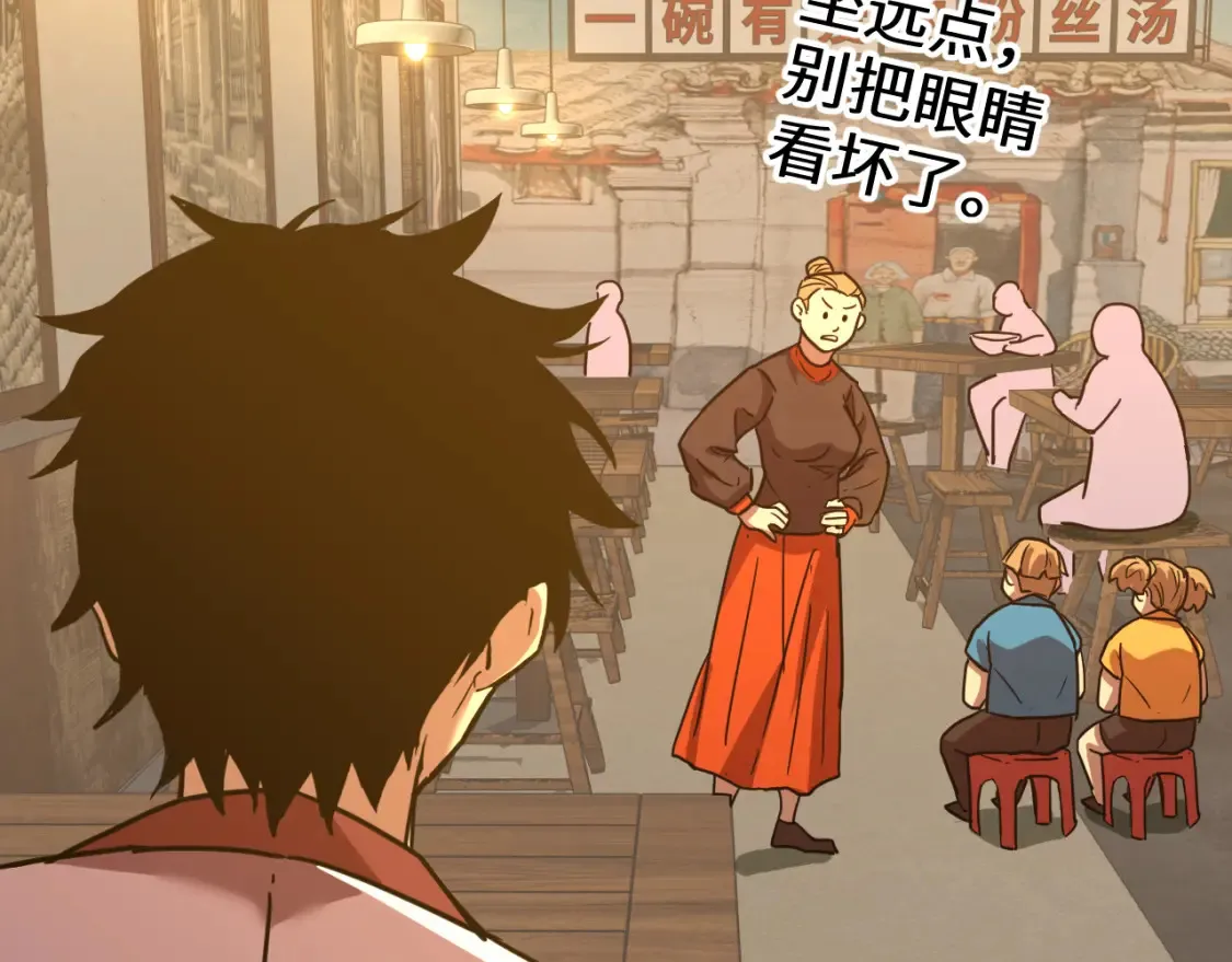 第91话 冰霜……切换？106