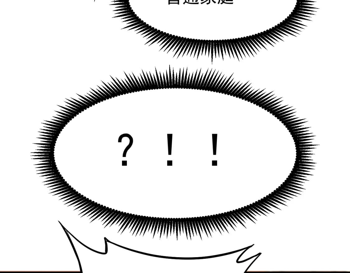 第13话 天才训练营54
