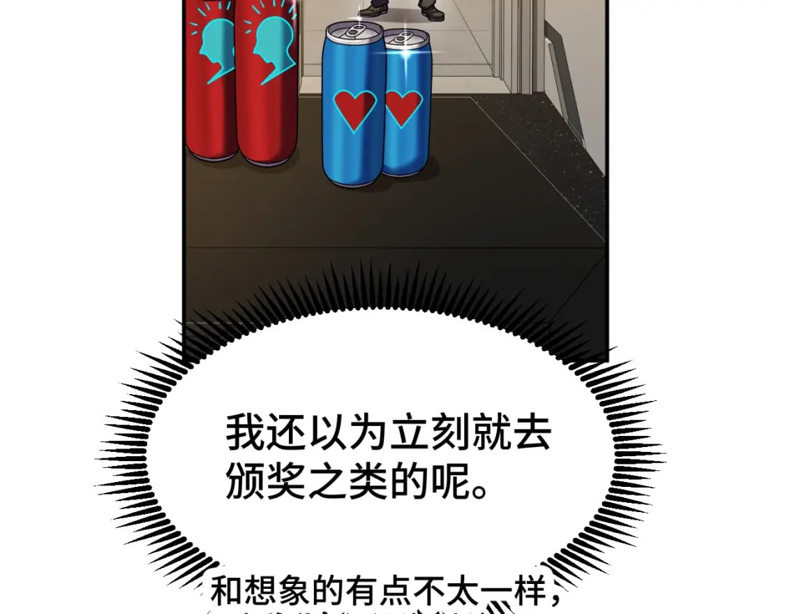 第49话 新娘是？71